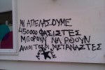 anapelasoume